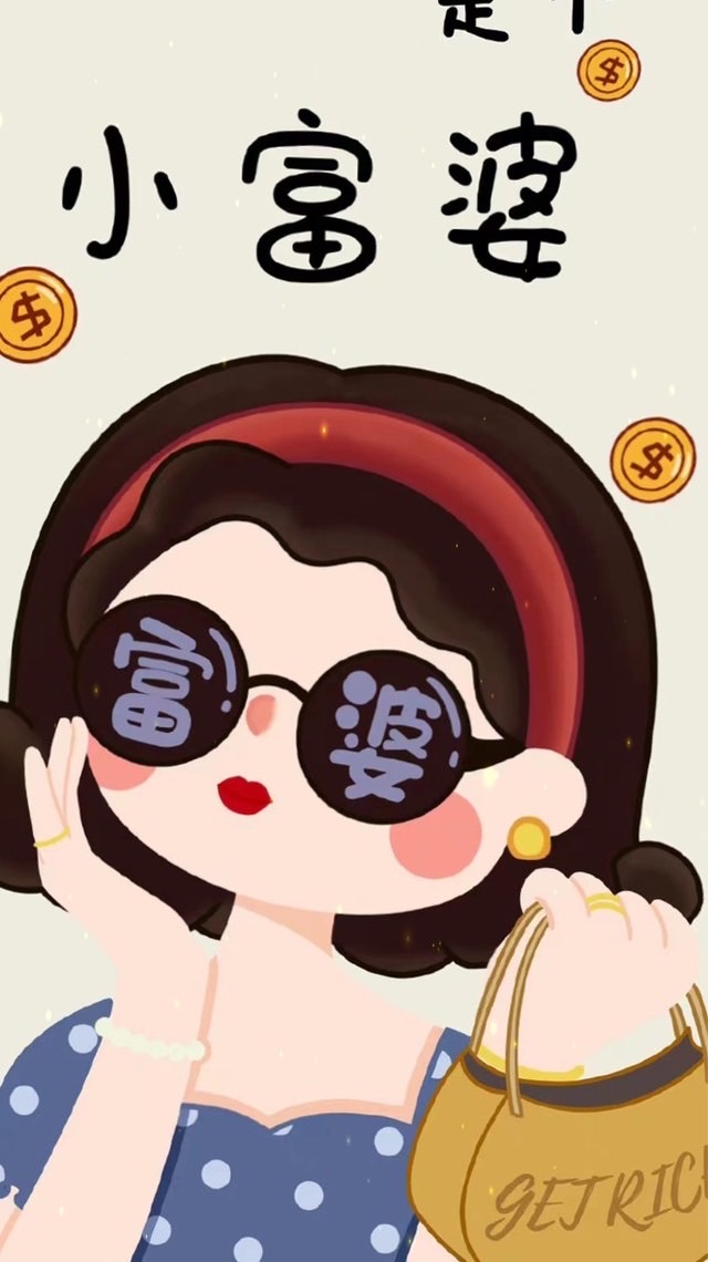 俐婷💖lPAPA一起變美變帥變富婆