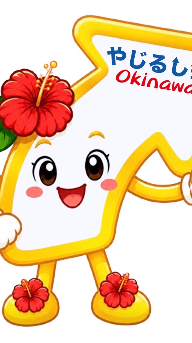 やじるし会Okinawa宣伝、PRグループ