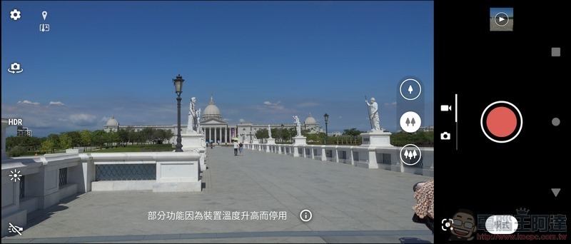 Sony Xperia X1 II 照相介面 - 19