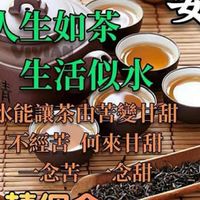 東兆忘憂養生咖啡
