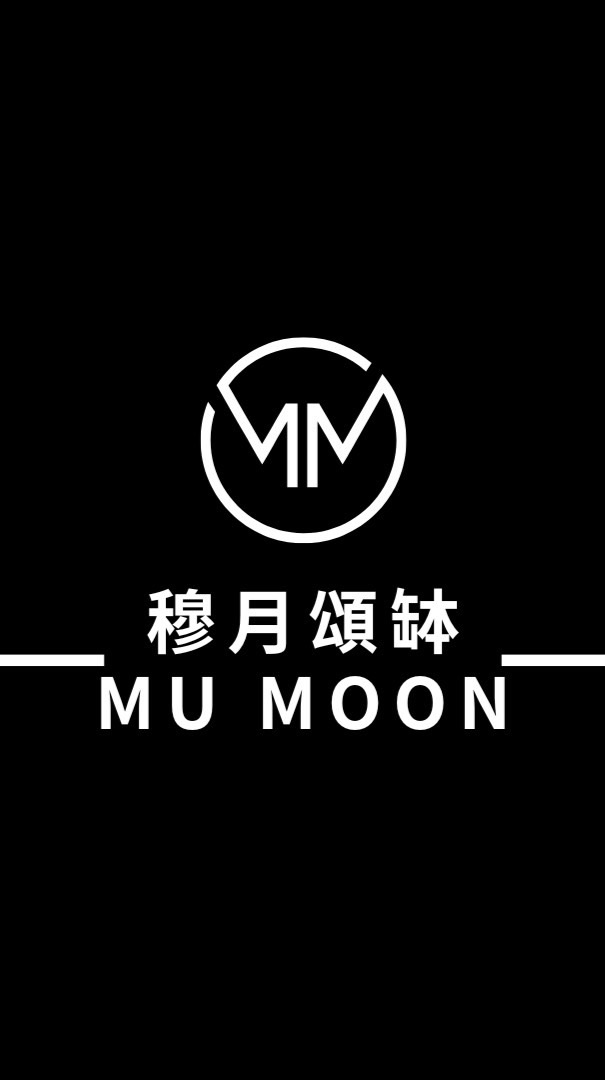 穆月頌缽｜人生停靠站