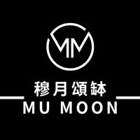 穆月頌缽｜人生停靠站