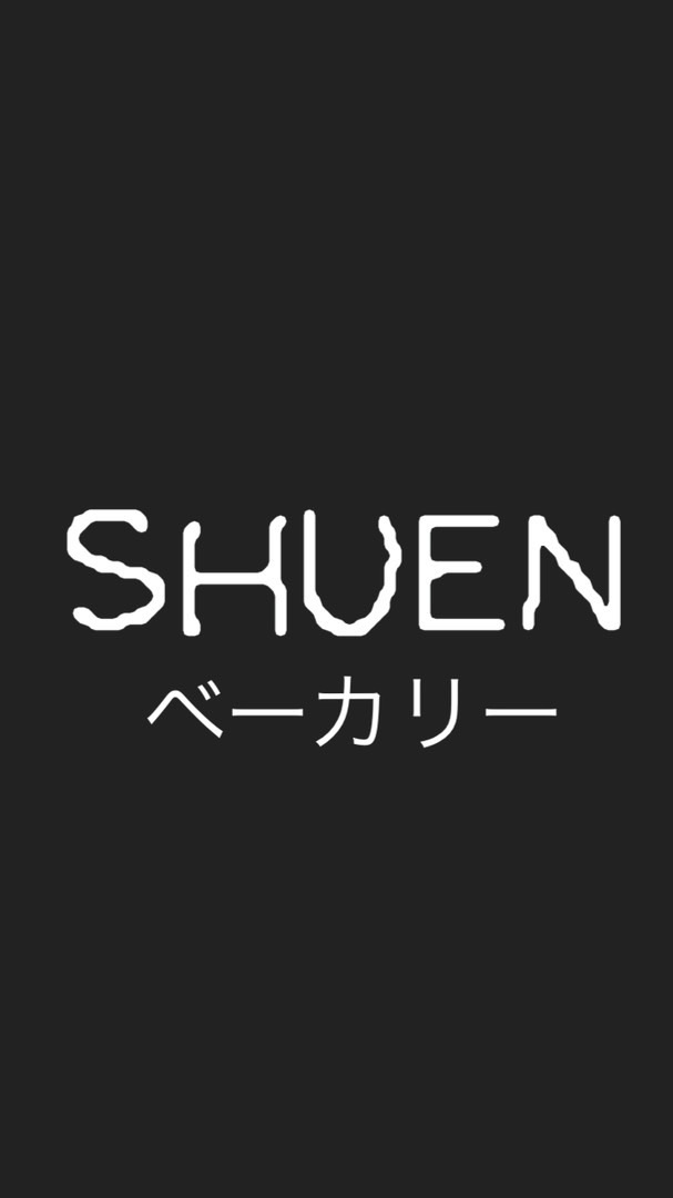 Shuen Bakery