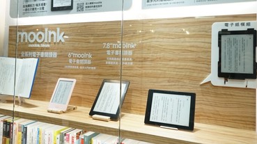 Readmoo 電子書打造實體概念店，10.3 吋大螢幕 mooInk Pro 年底推出