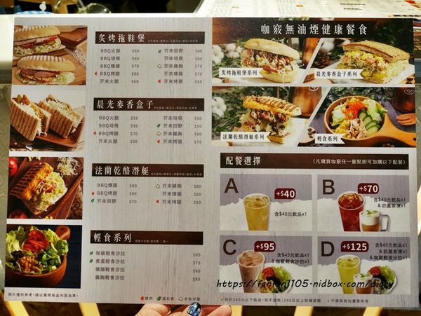 【新莊咖啡廳】咖竅cotcha coffee 新莊龍安店 #咖啡 #輕食 #手工餅乾 #下午茶 (6).JPG