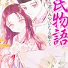 𓆩⋆戦国姫ファンクラブ⋆𓆪