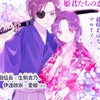 𓆩⋆戦国姫ファンクラブ⋆𓆪