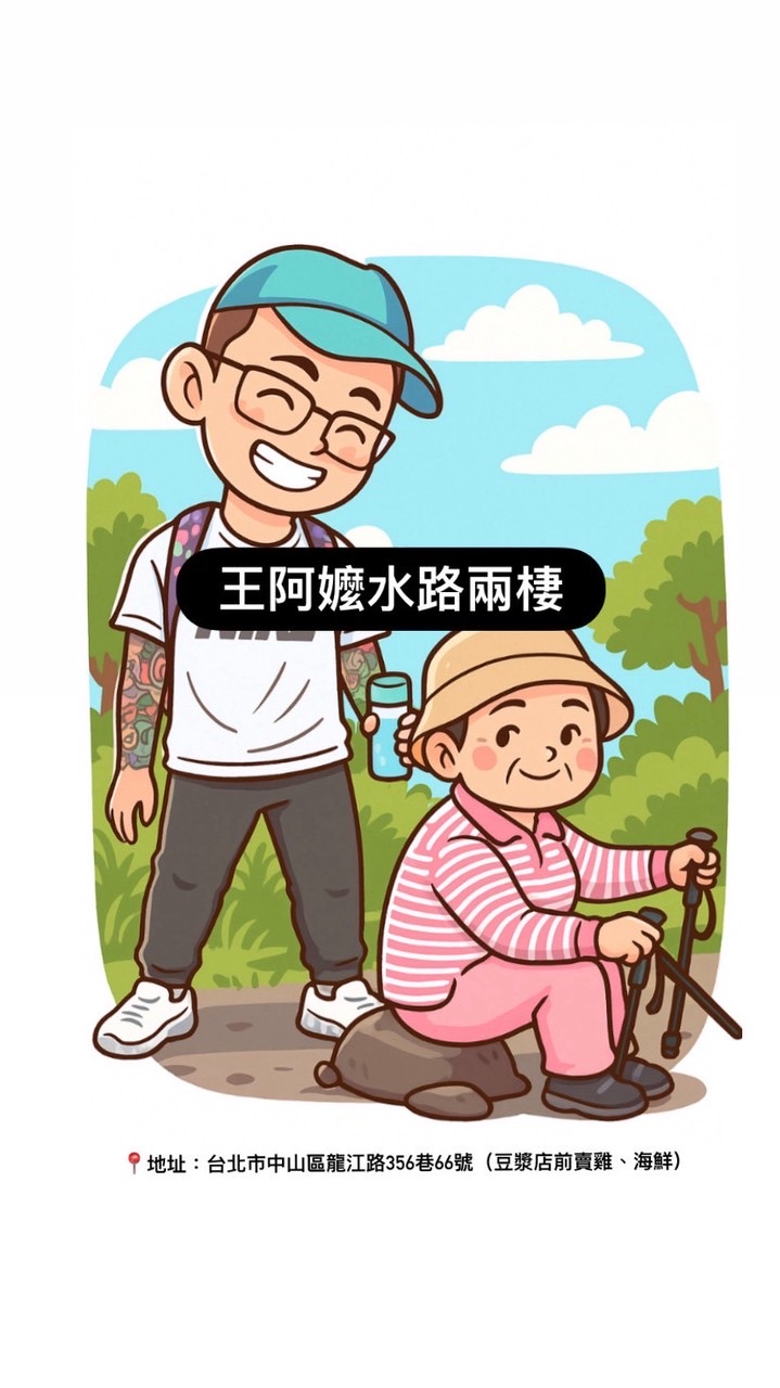 海陸戰隊