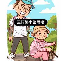 海陸戰隊