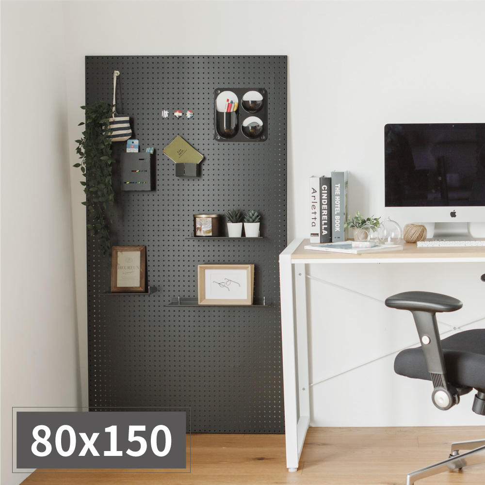 inpegboard洞洞板80X150X1.5CM 韓國製 完美主義【G0030】