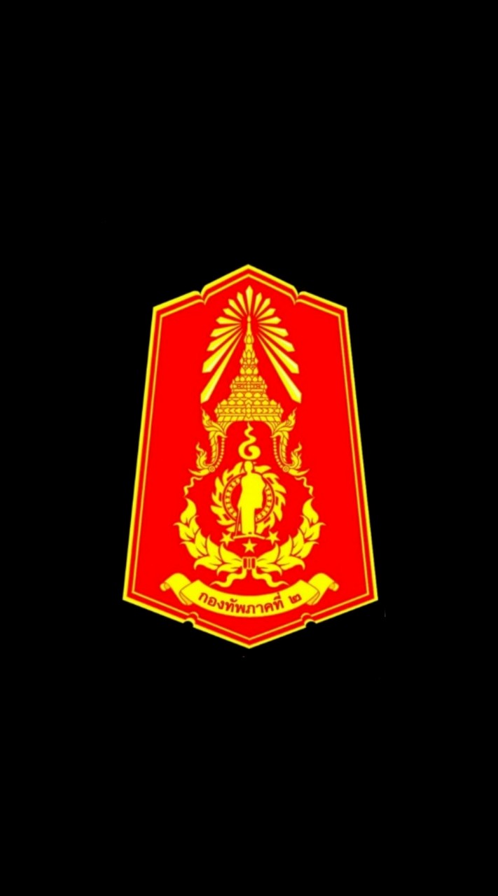 AEDC ผบ.หน่วย ทภ.2