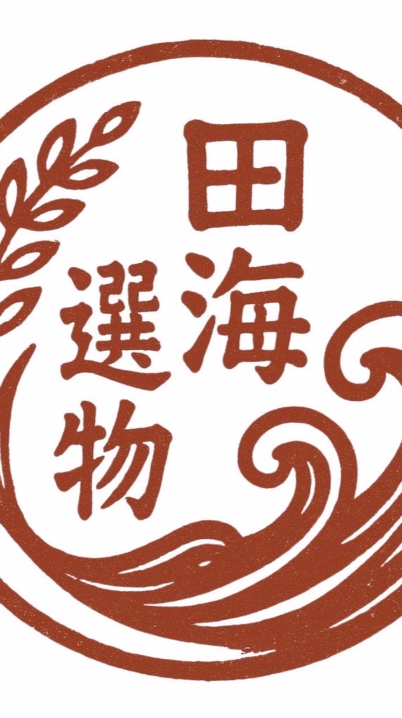 田海選物團購優惠組