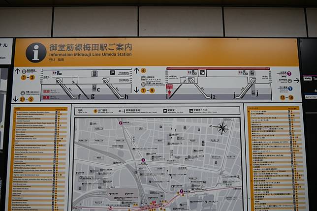 日本 大阪梅田車站超詳細攻略 Jr大阪 阪急梅田 地鐵御堂筋線梅田車站轉乘教學 購票資訊 必逛百貨推薦 內含超詳細梅田逛街地圖 Kkday Line Today