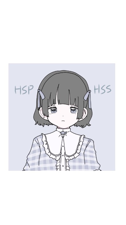 HSS型・HSP、HSEの相談所(学生さん