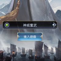 皇者天下-合3_30（蜀）