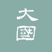 114-412大學國文