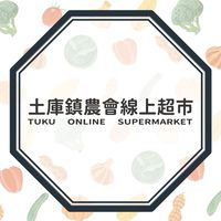 土庫鎮農會線上超市