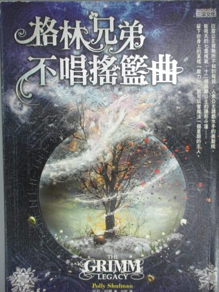[ISBN-13碼] 9789862293959 [ISBN] 9862293950