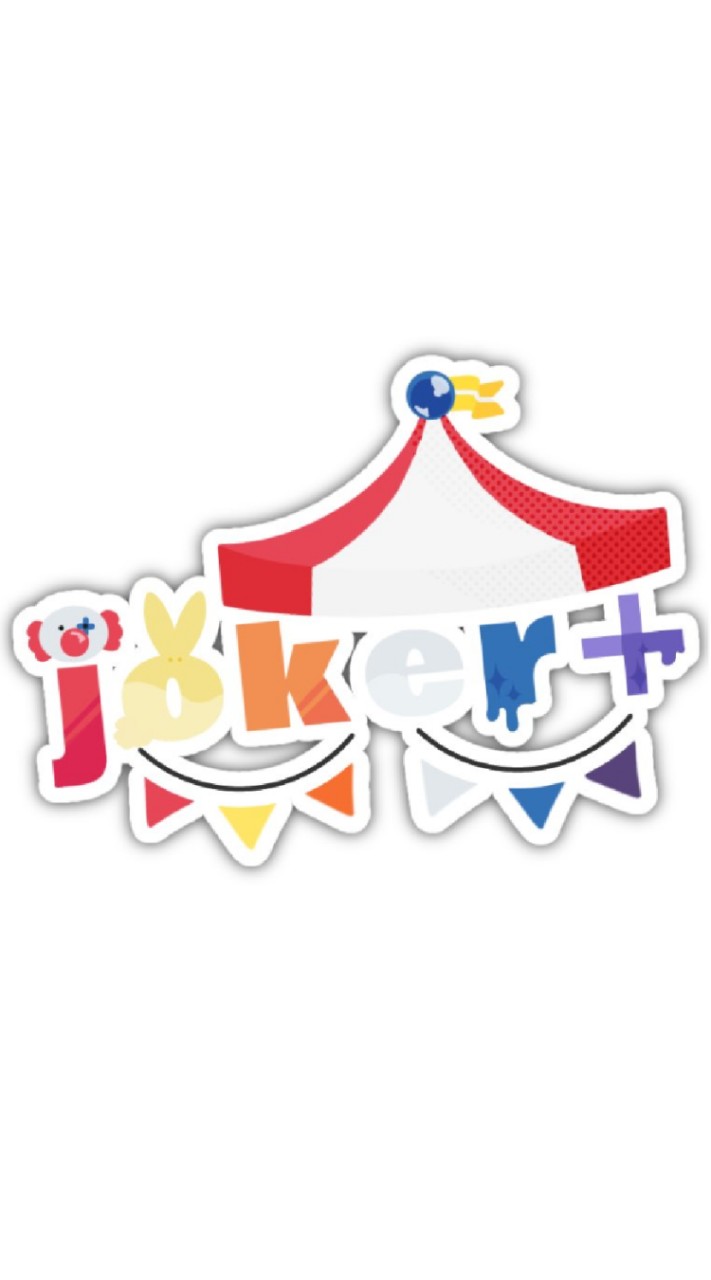 OpenChat ジョーカープラス！🃏+