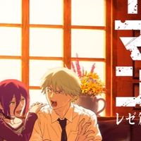 チェンソーマン