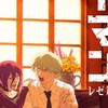 チェンソーマン