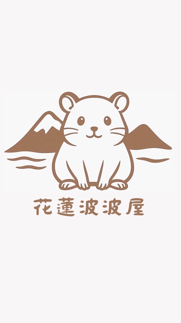 花蓮波波屋/波利鼠.直毛.捲毛