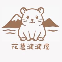 花蓮波波屋/波利鼠.直毛.捲毛