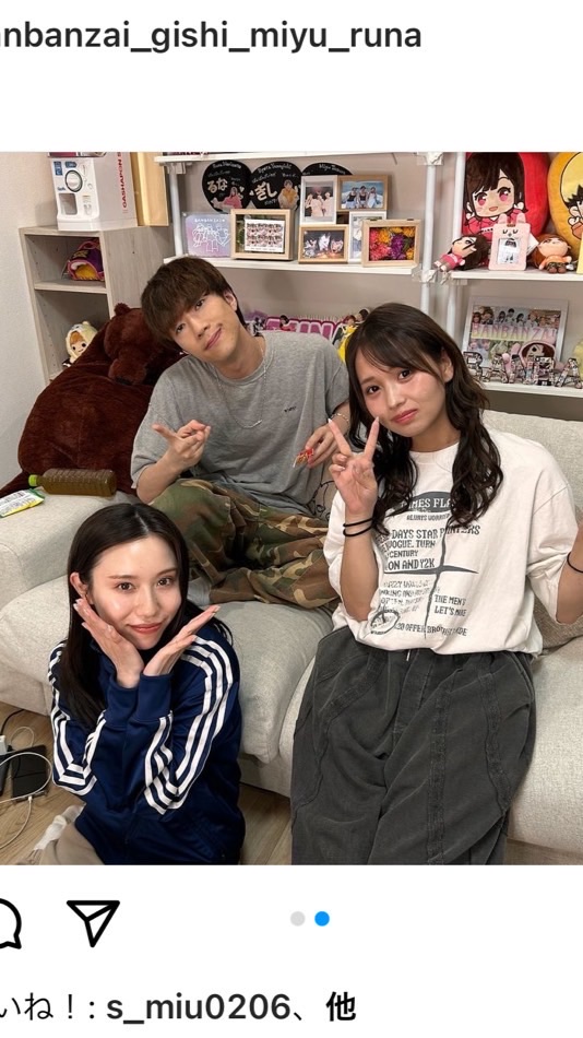 ばんずーの愉快な仲間たち🙌🏻🩷💜💛