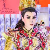 歌仔戲小粉絲