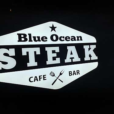 Blue Ocean Steak ブルーオーシャンステーキ 美浜 ステーキ By Line Place