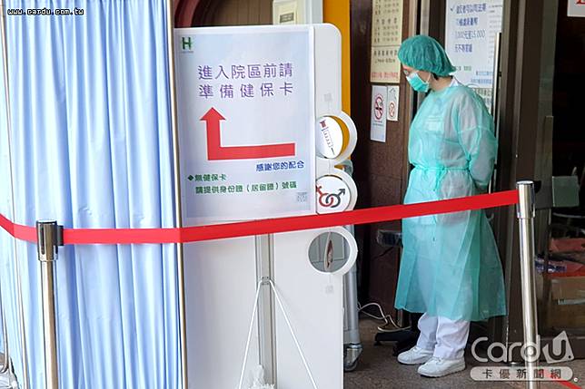 國內新增2例新冠肺炎病例至26例，各大醫院提高防疫等級，嚴格進行入院前篩檢(圖/卡優新聞網)