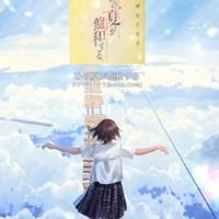 歌い手への道を支援！！