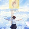 歌い手への道を支援！！