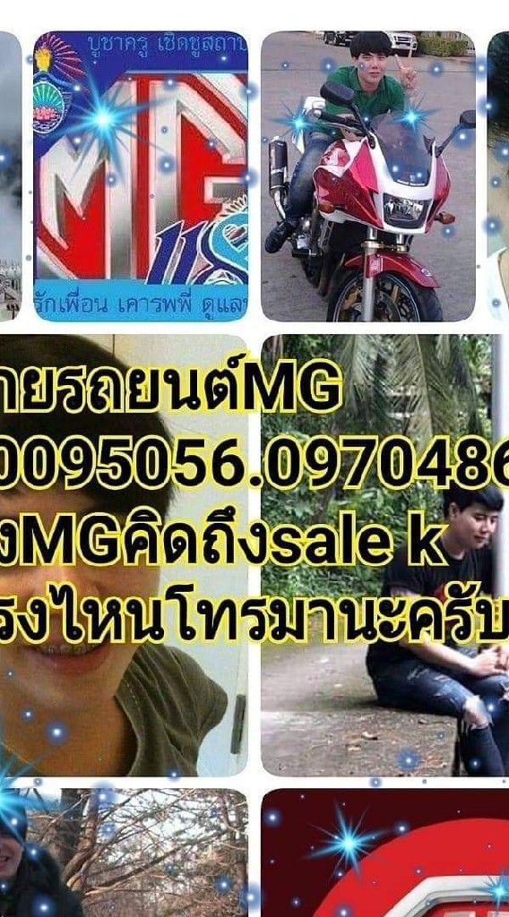 MG