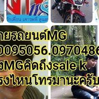 MG