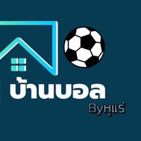 ⚽️บ้านบอล⚽️BYหูแร่💸