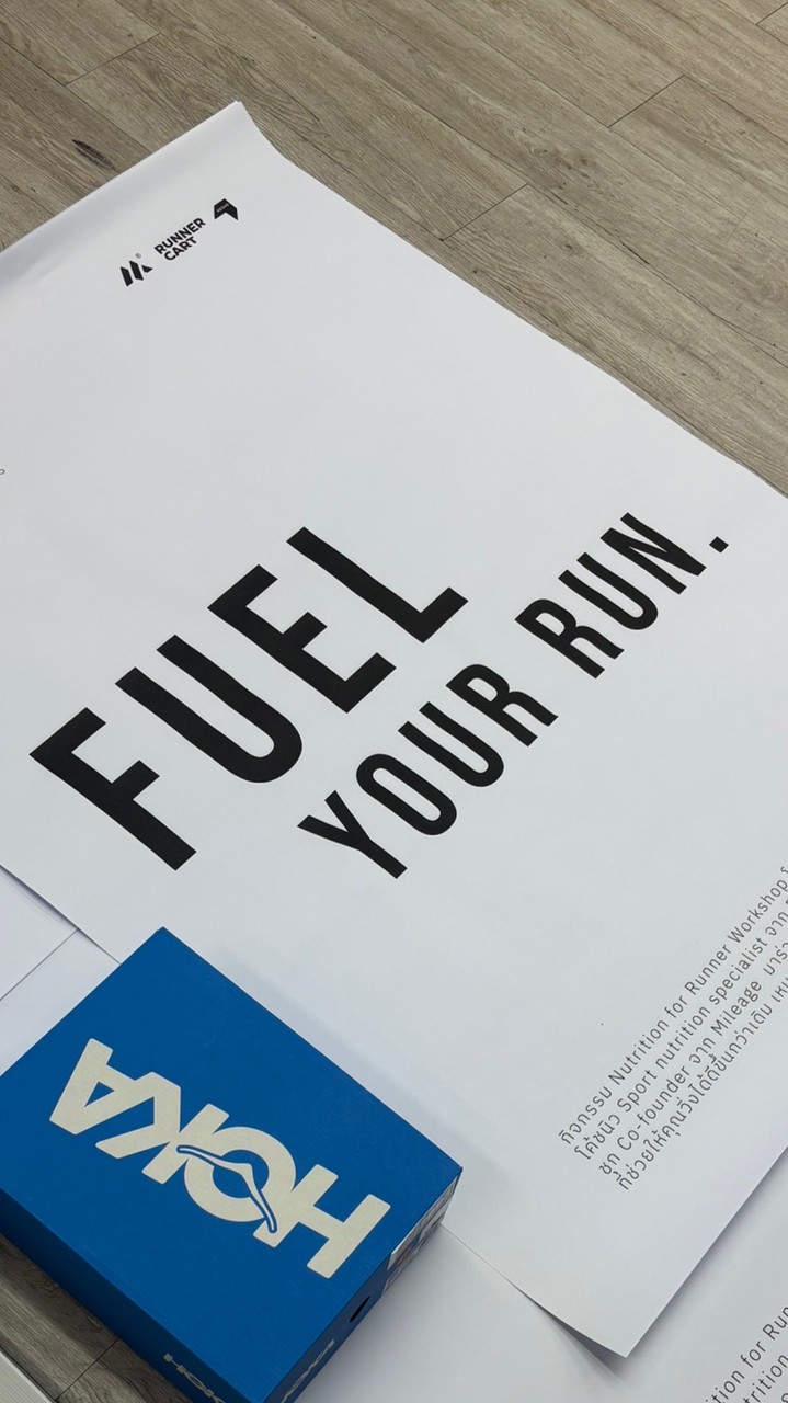 Your Mileage Matters