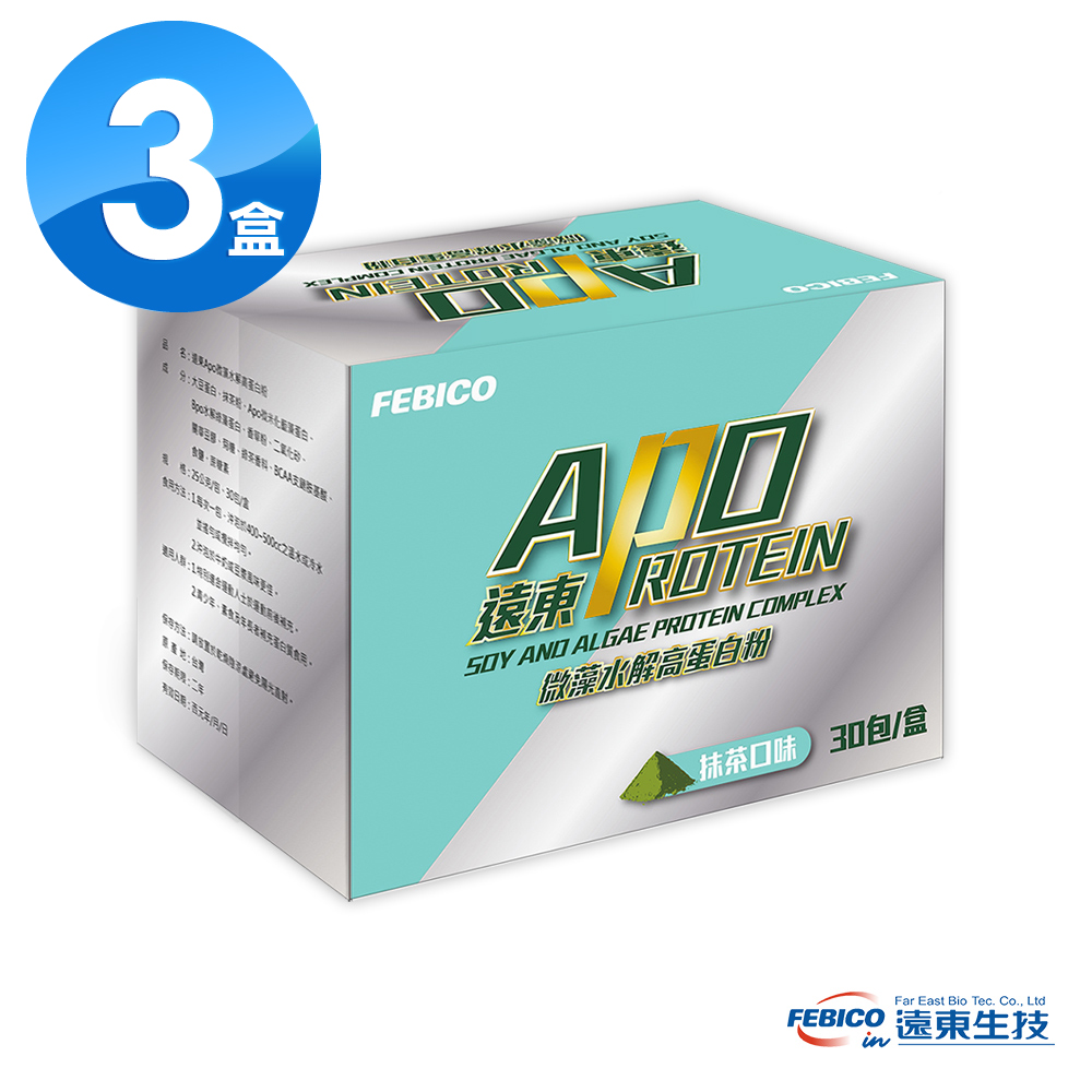遠東生技 Apo微藻水解高蛋白粉25gx30包X3盒(抹茶口味) 植物性蛋白質