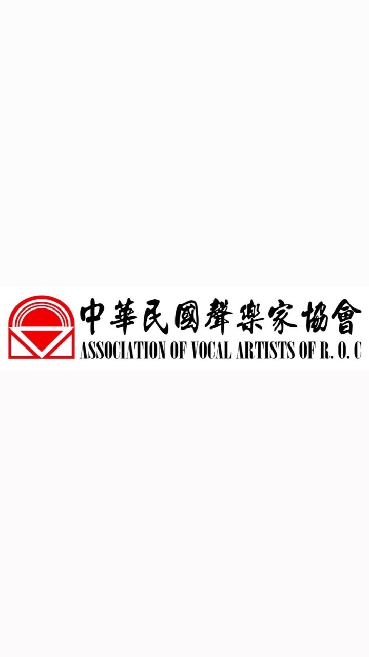 中華民國聲樂家協會