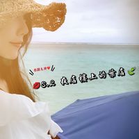 💋S.L 夜店樓上的葉店🍃