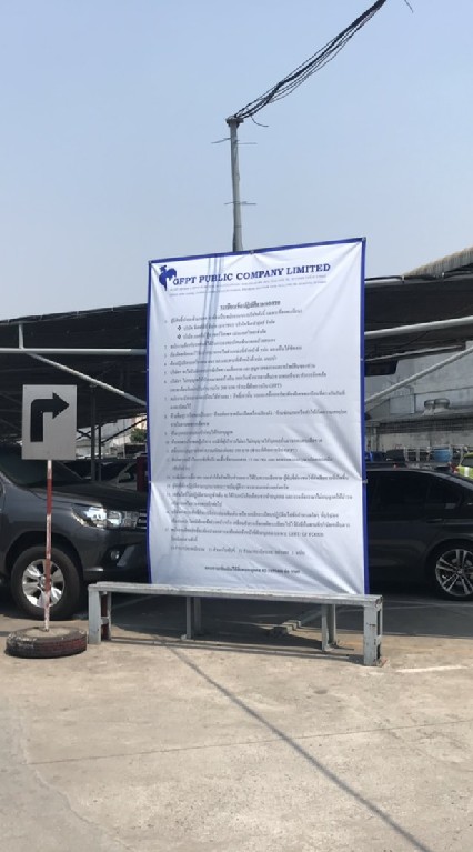 Car Parking Mckey