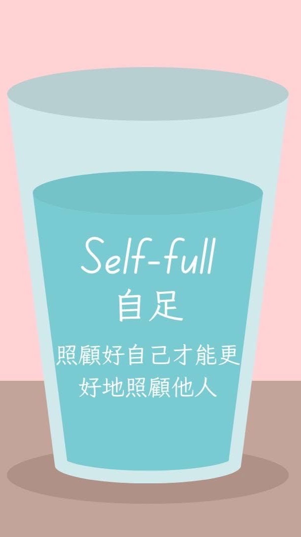 365健康蛻變圈