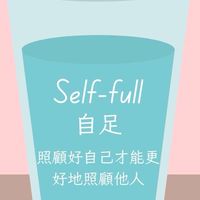 365健康蛻變圈