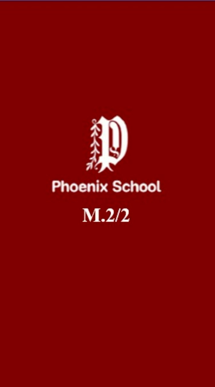 M.2/2 - 2026