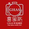 GHAS葛黑斯幸福攝影-最新資訊