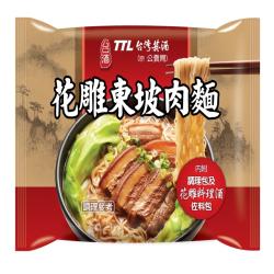 ◎遵循古法釀製的花雕料理酒|◎搭配獨特東坡肉湯頭以及香Q的麵條|◎品嚐傳統經典的好滋味品牌:TTL台酒品牌國別:台灣種類:泡麵包裝型式:袋裝保存方法:勿置於高溫潮濕或陽光直射處;開封後請立即食用。內容