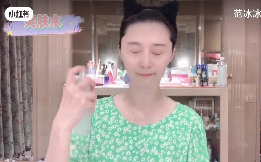 范冰冰保養「零毛孔肌」秘訣公開！