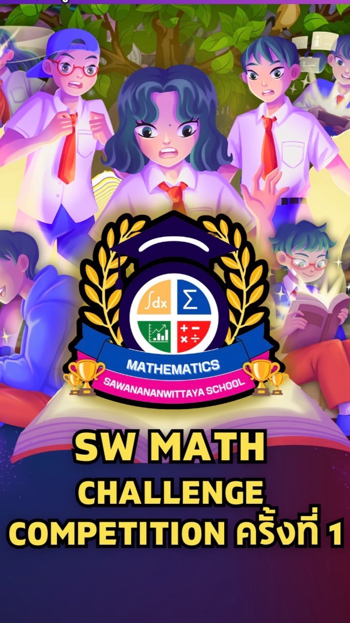 SW Math Challenge Competition