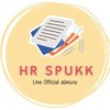 HR ม.ศรีปทุม ขอนแก่น