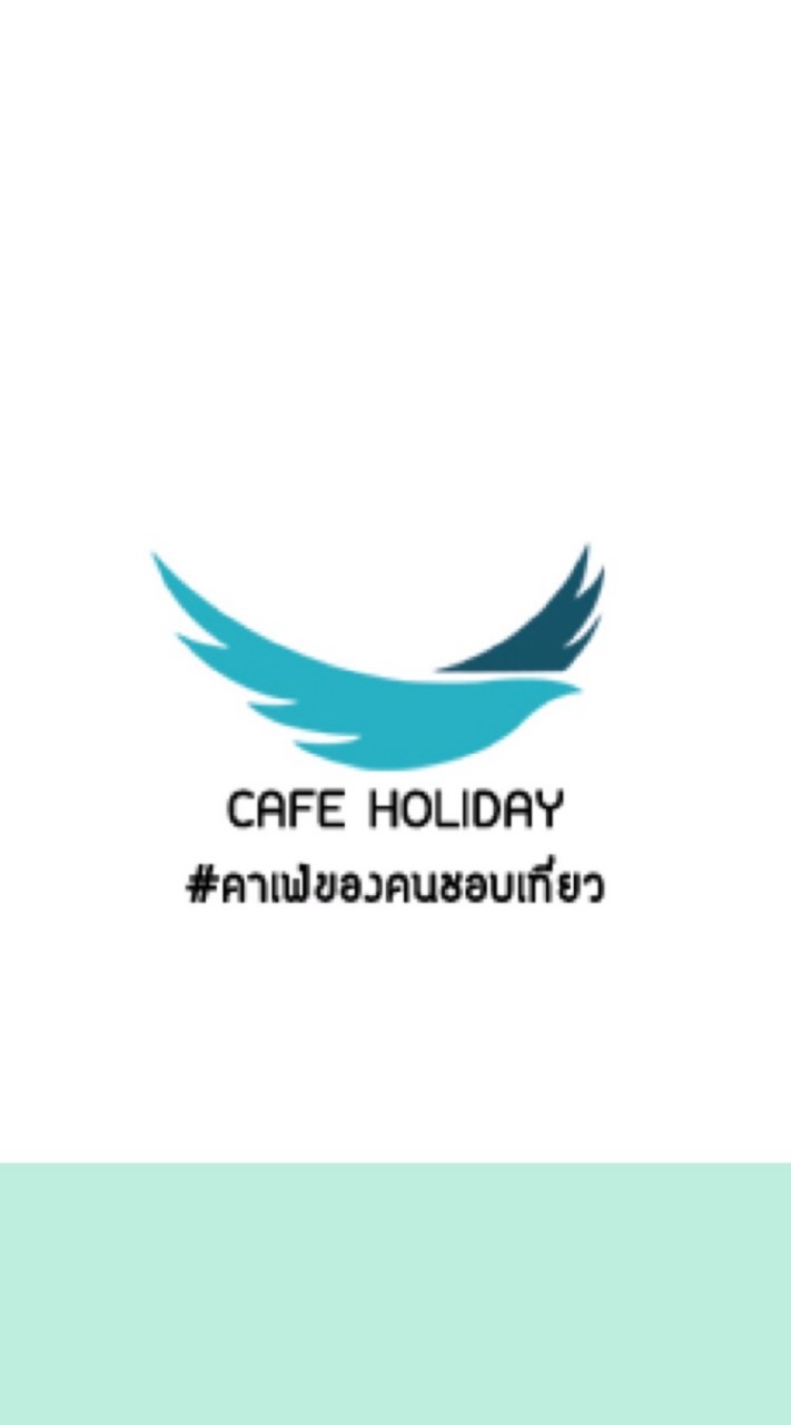 โปรโมชั่น by Cafe Holiday